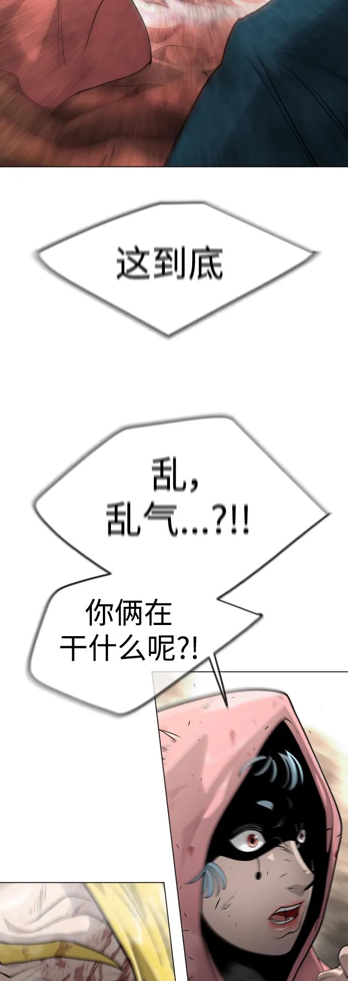 [第二季]第64话-超人的时代-Supp（第56张）