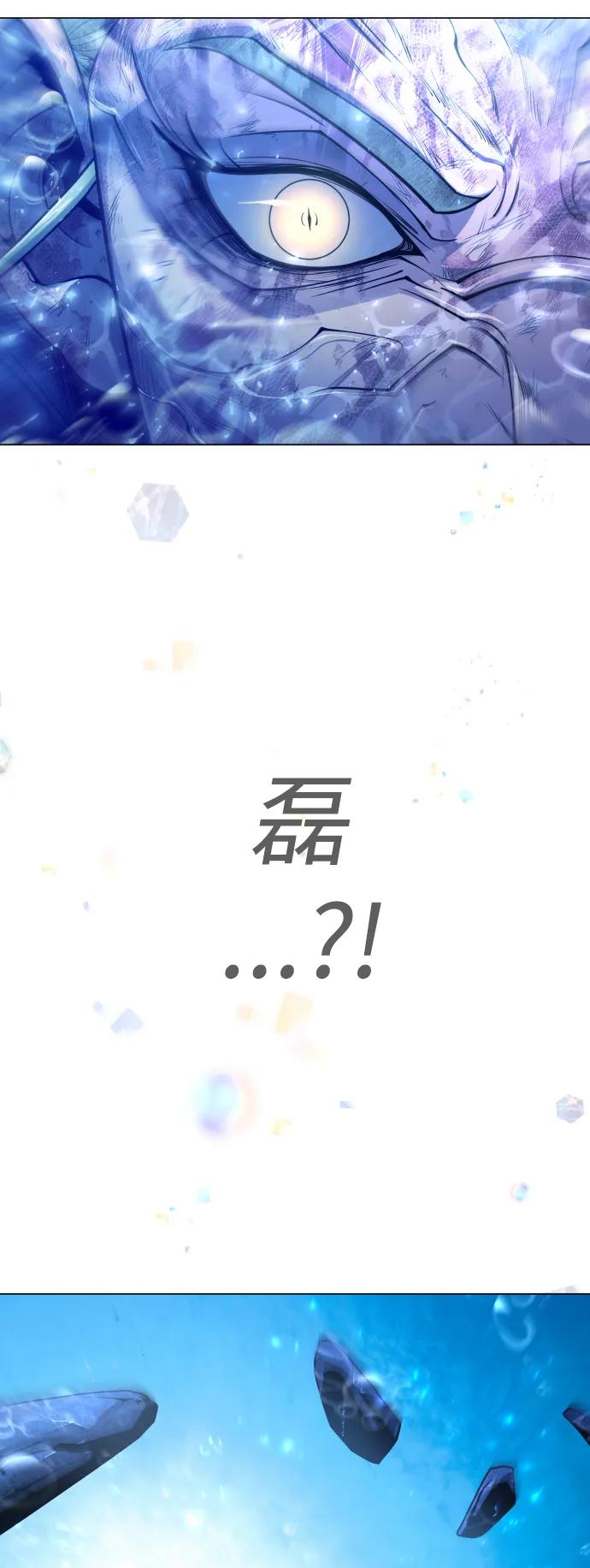 [第二季]第64话-超人的时代-Supp（第74张）