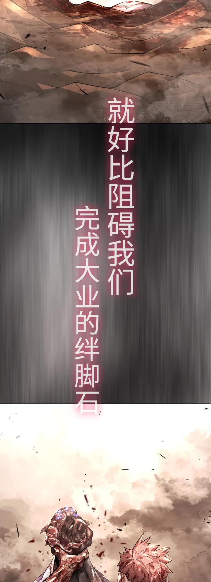 [第二季]第64话-超人的时代-Supp（第40张）