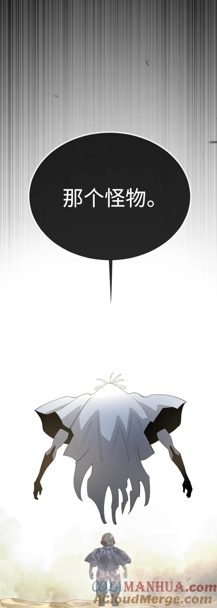 [第二季]第64话-超人的时代-Supp（第81张）