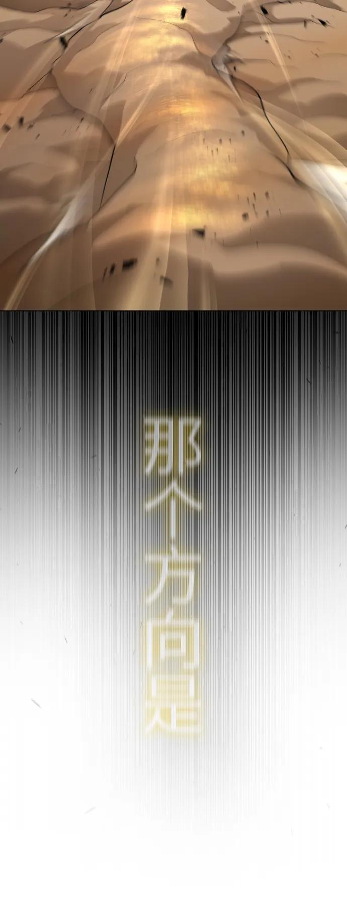 [第二季]第64话-超人的时代-Supp（第63张）