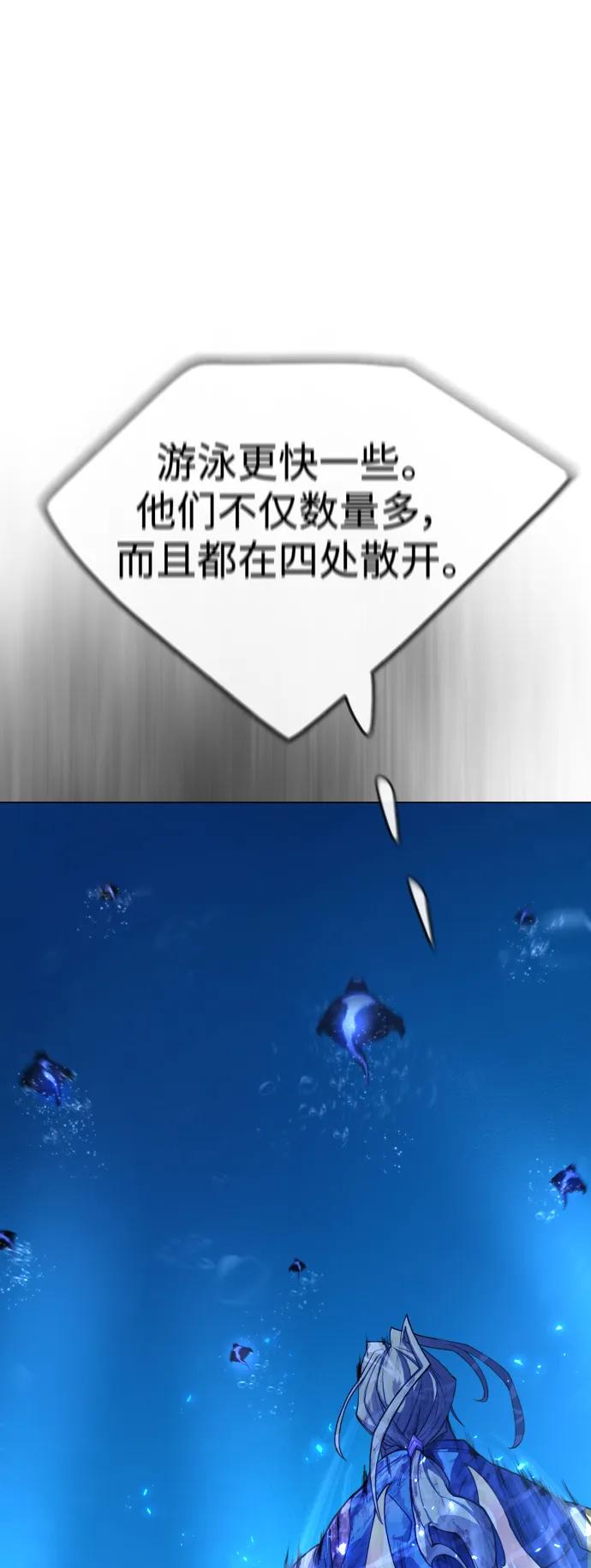 [第二季]第64话-超人的时代-Supp（第70张）