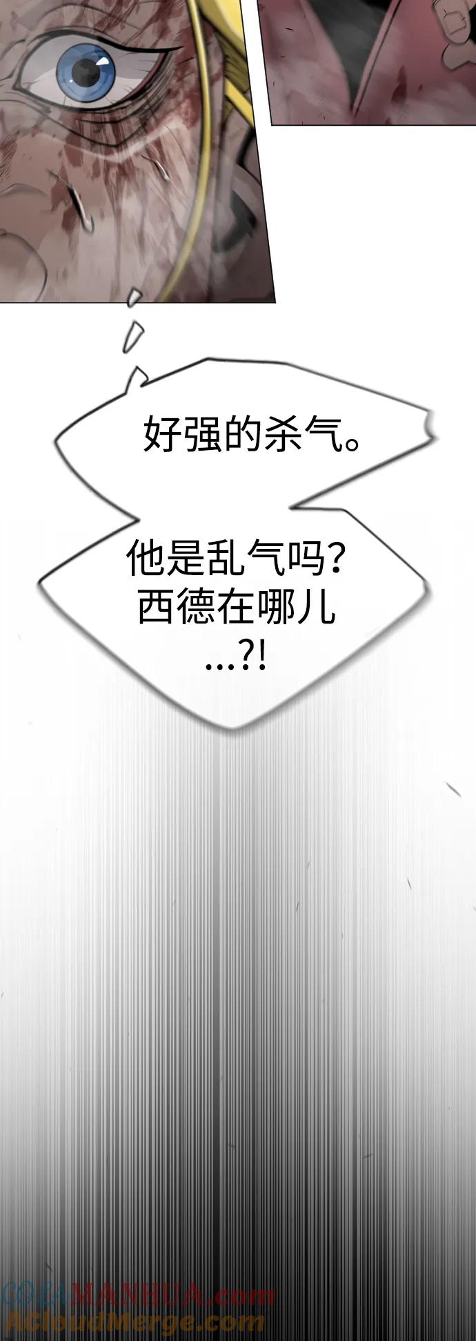 [第二季]第64话-超人的时代-Supp（第57张）