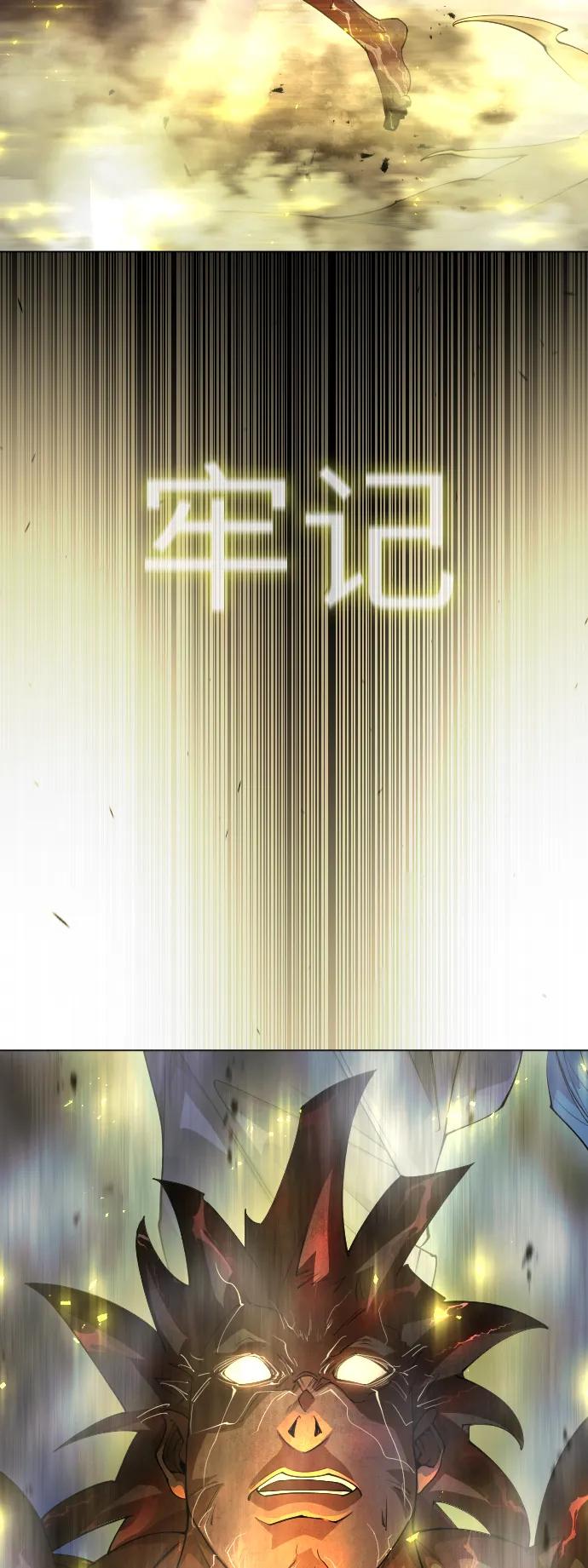 [第二季]第65话-超人的时代-Supp（第4张）