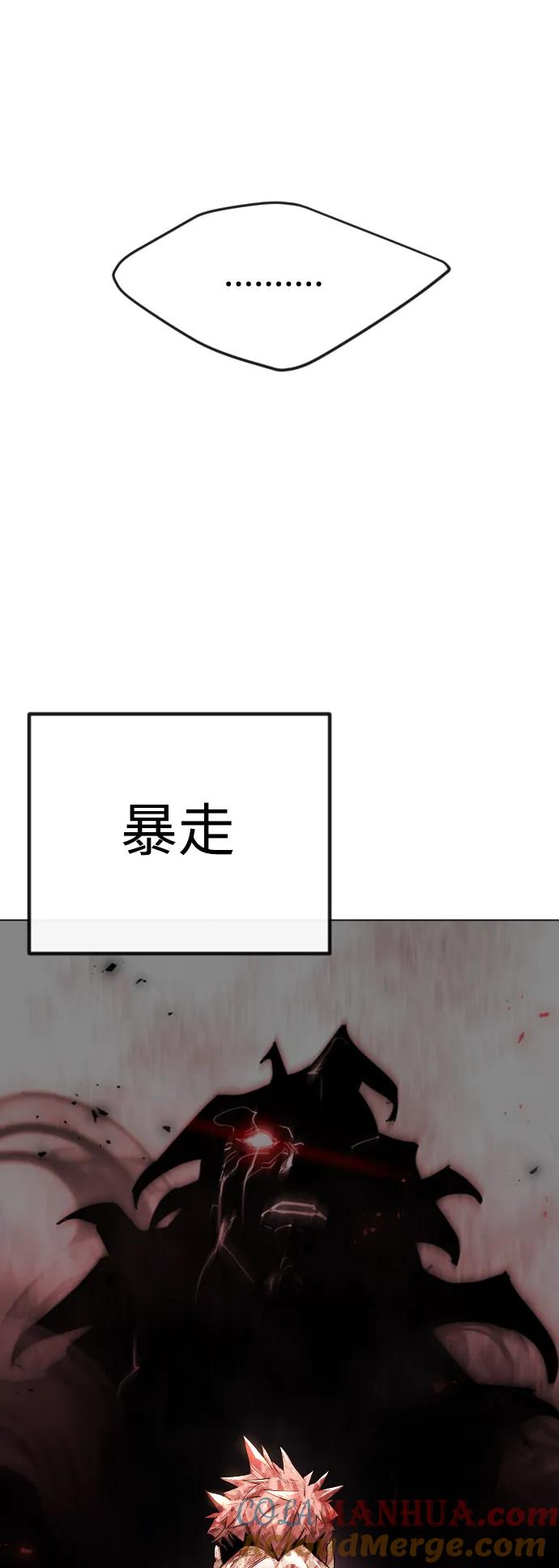 [第二季]第65话-超人的时代-Supp（第25张）