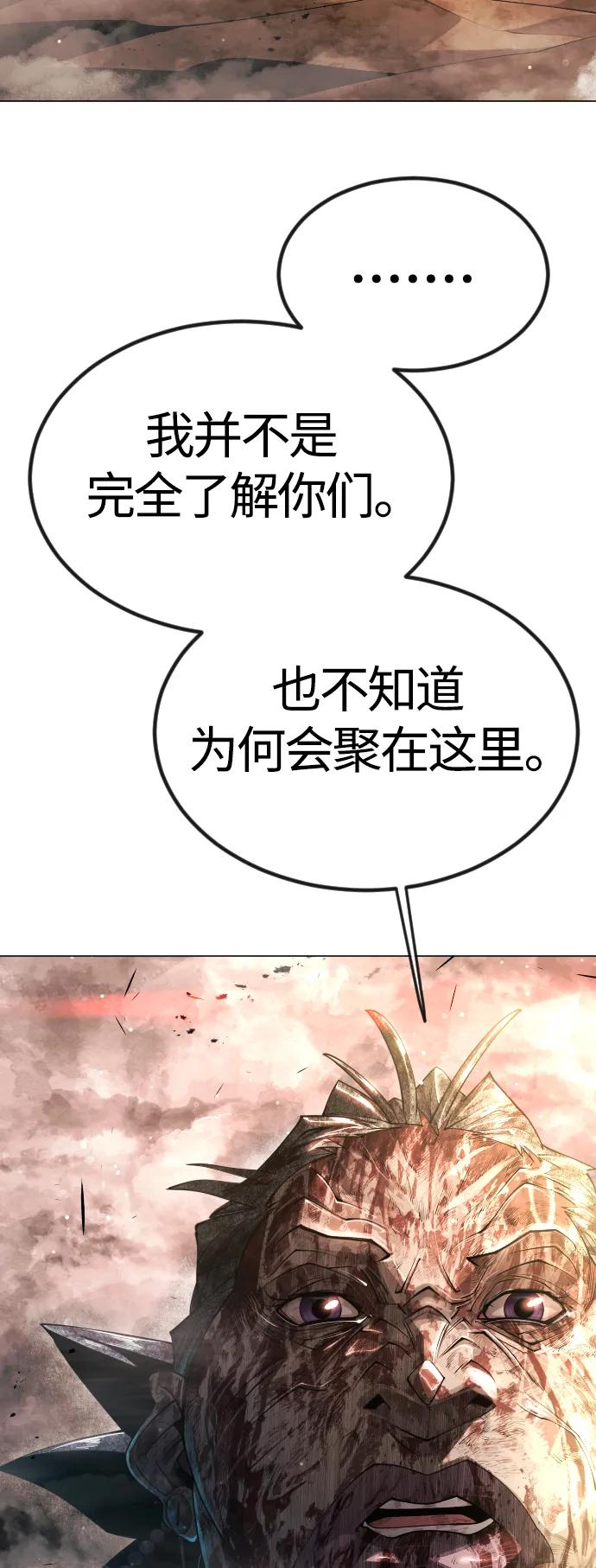 [第二季]第65话-超人的时代-Supp（第34张）