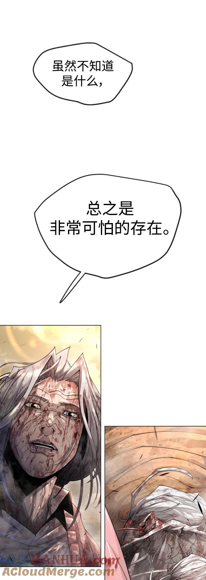 [第二季]第65话-超人的时代-Supp（第21张）