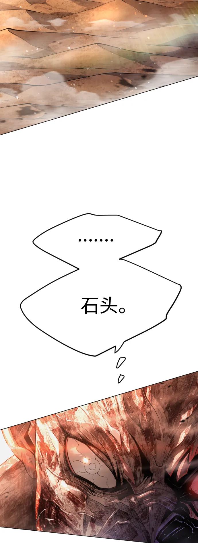 [第二季]第66话-超人的时代-Supp（第18张）