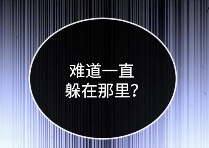 [第二季]第67话-超人的时代-Supp（第18张）