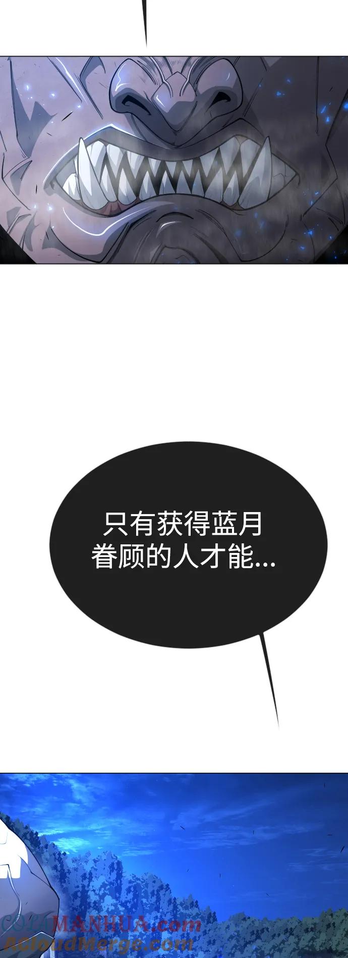 [第二季]第67话-超人的时代-Supp（第31张）