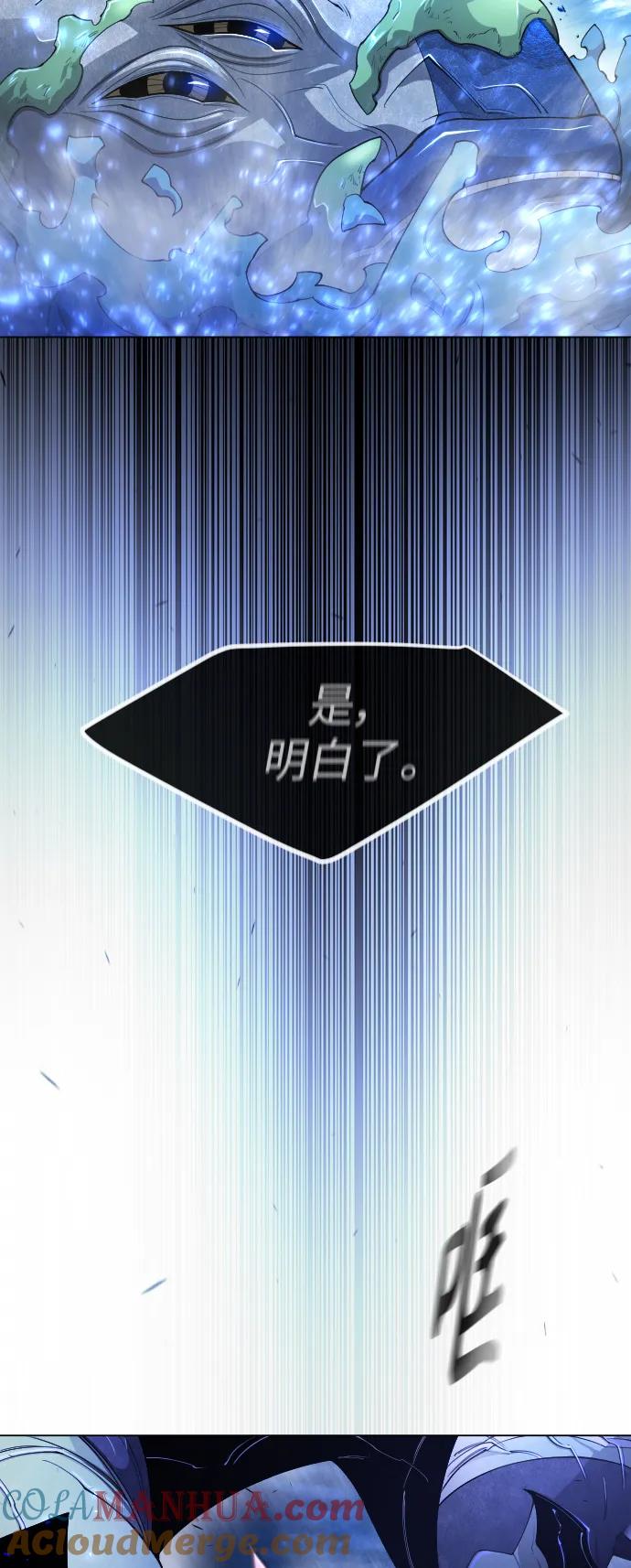 [第二季]第67话-超人的时代-Supp（第13张）