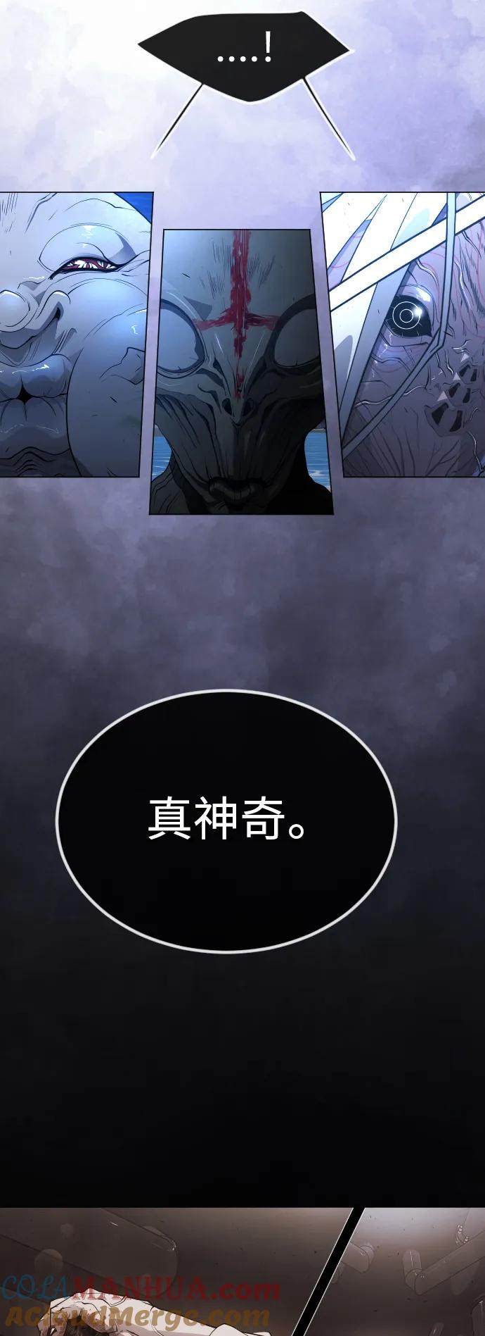 [第二季]第67话-超人的时代-Supp（第34张）