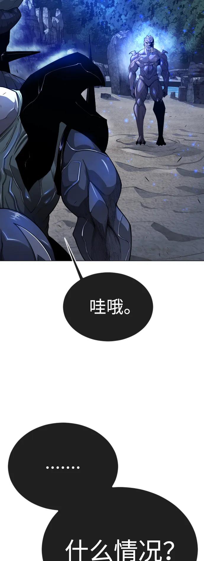 [第二季]第67话-超人的时代-Supp（第32张）
