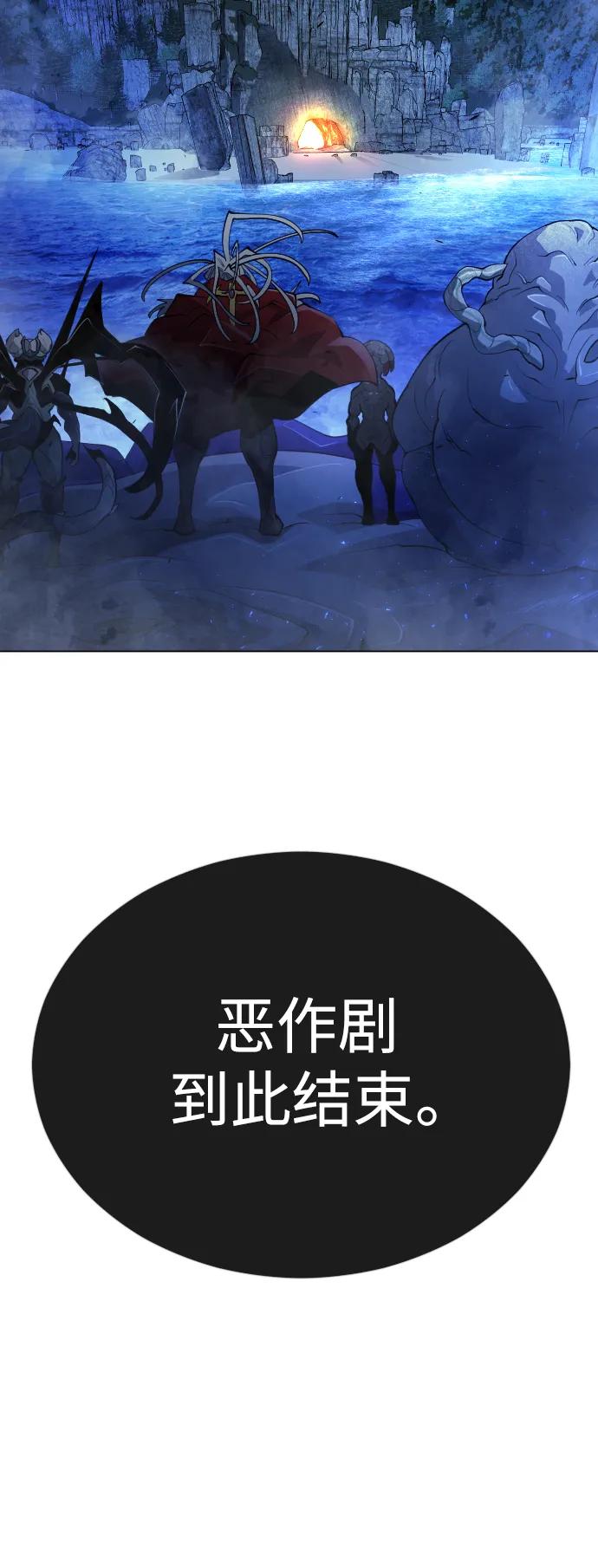 [第二季]第67话-超人的时代-Supp（第9张）