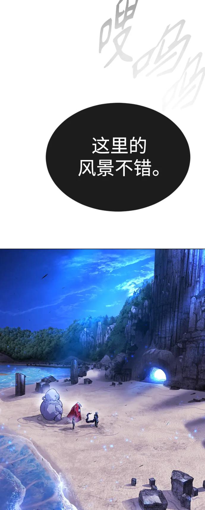 [第二季]第67话-超人的时代-Supp（第15张）