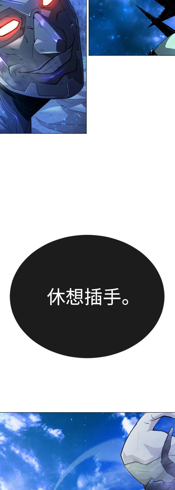 [第二季]第68话-超人的时代-Supp（第62张）