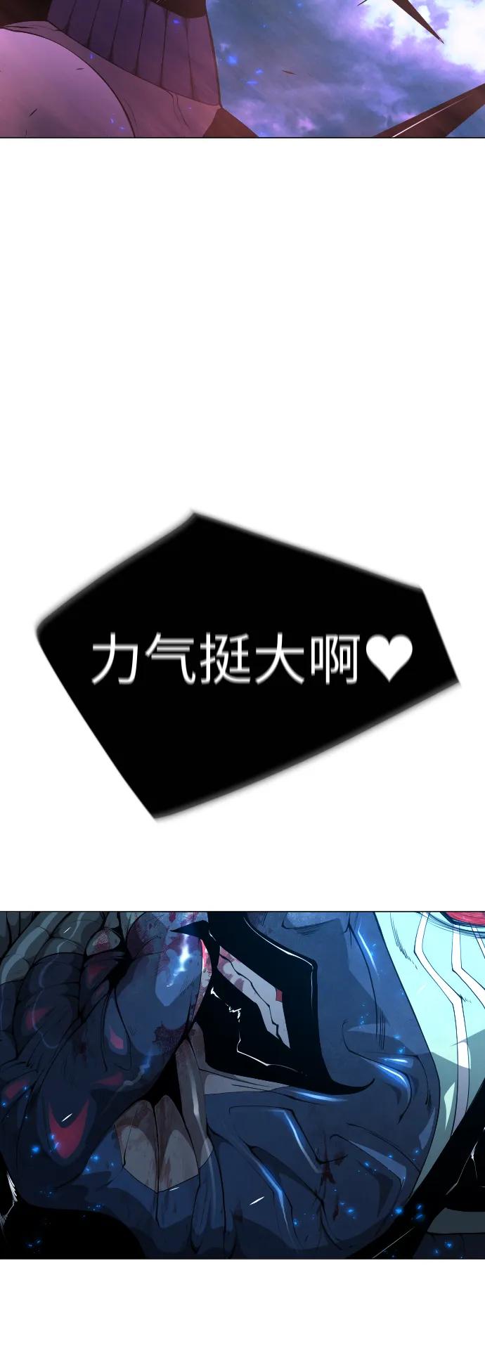 [第二季]第68话-超人的时代-Supp（第45张）