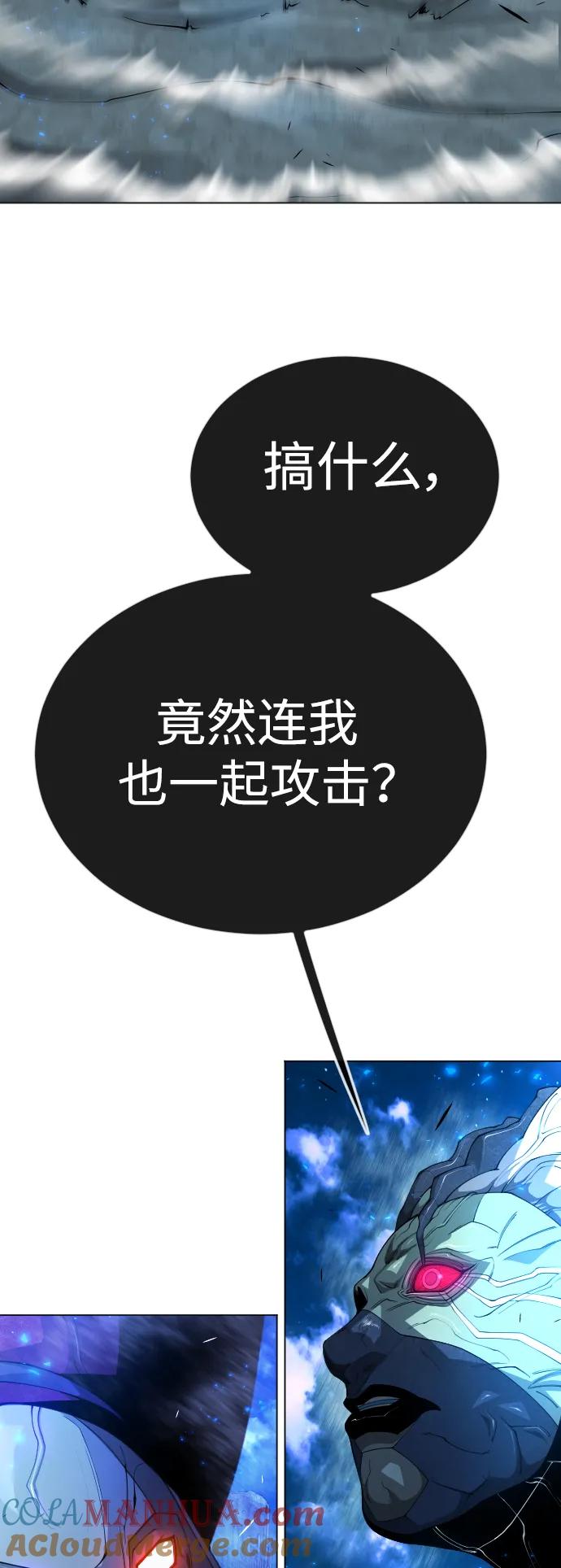 [第二季]第68话-超人的时代-Supp（第61张）