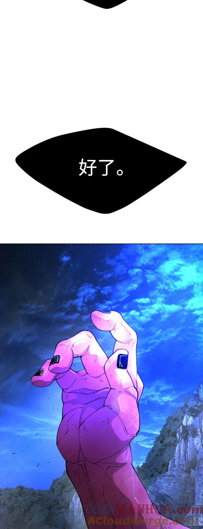 [第二季]第68话-超人的时代-Supp（第7张）