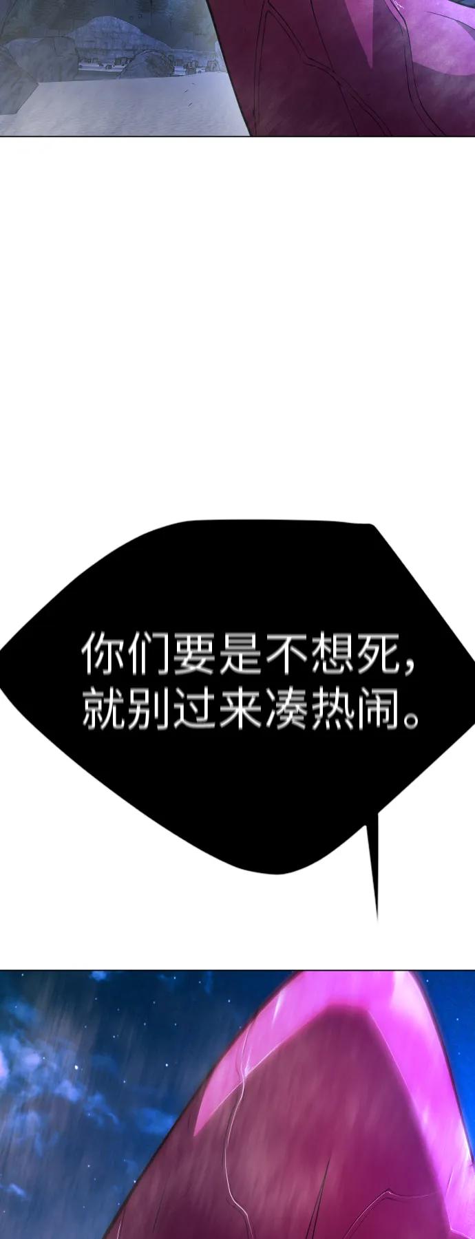 [第二季]第68话-超人的时代-Supp（第8张）