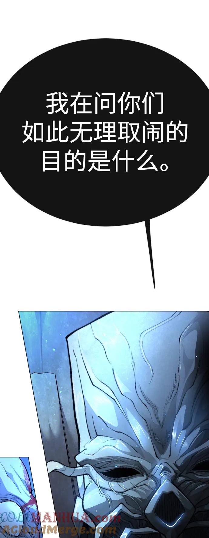 [第二季]第69话-超人的时代-Supp（第21张）