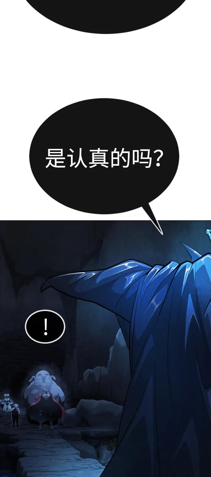 [第二季]第69话-超人的时代-Supp（第19张）
