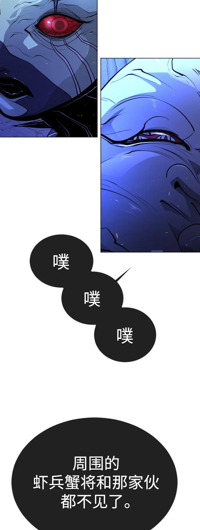 [第二季]第69话-超人的时代-Supp（第6张）