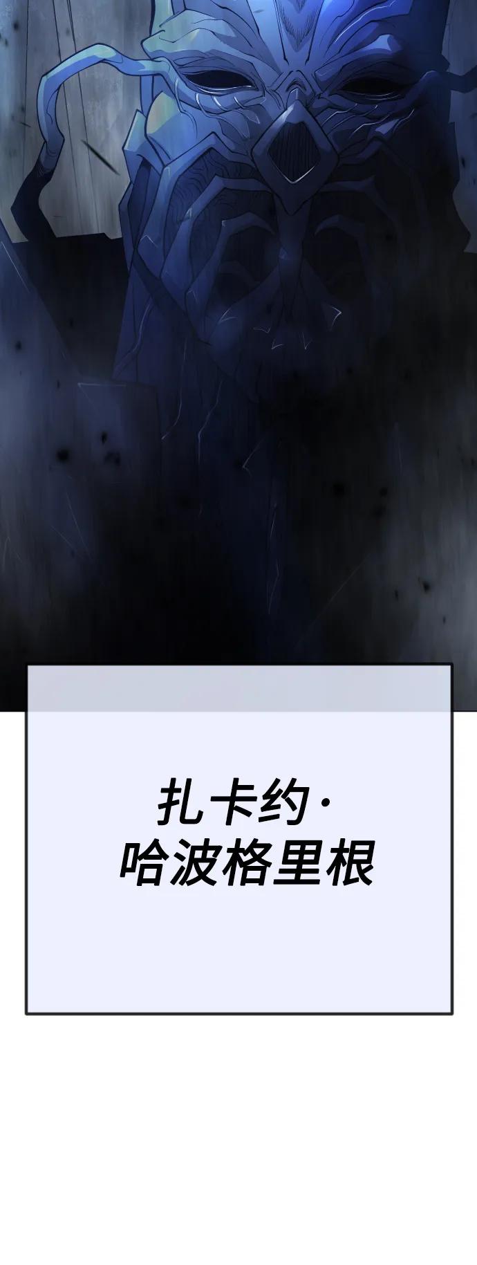 [第二季]第69话-超人的时代-Supp（第10张）
