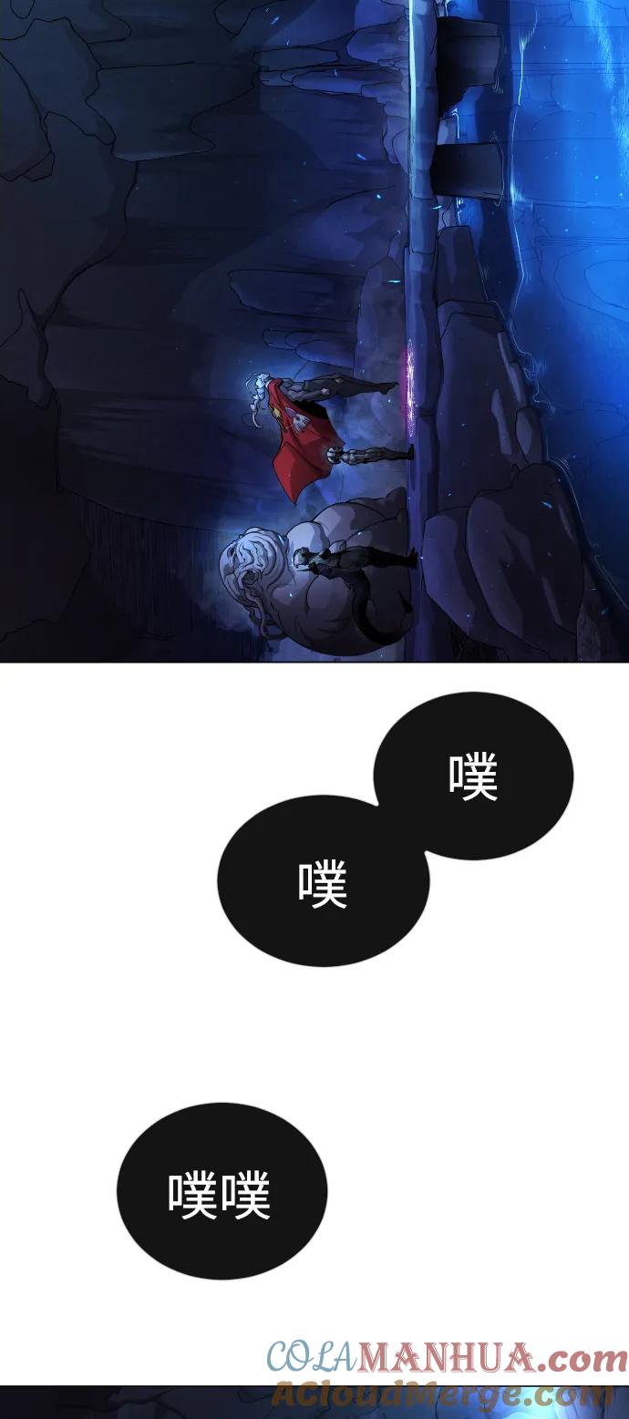 [第二季]第69话-超人的时代-Supp（第13张）