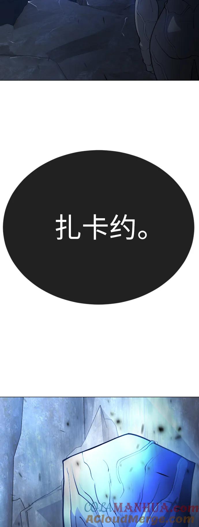 [第二季]第69话-超人的时代-Supp（第9张）