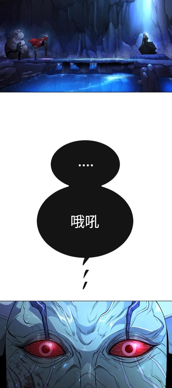 [第二季]第69话-超人的时代-Supp（第14张）