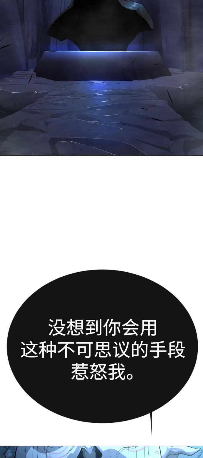 [第二季]第69话-超人的时代-Supp（第16张）