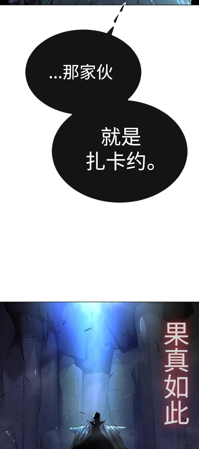 [第二季]第69话-超人的时代-Supp（第15张）