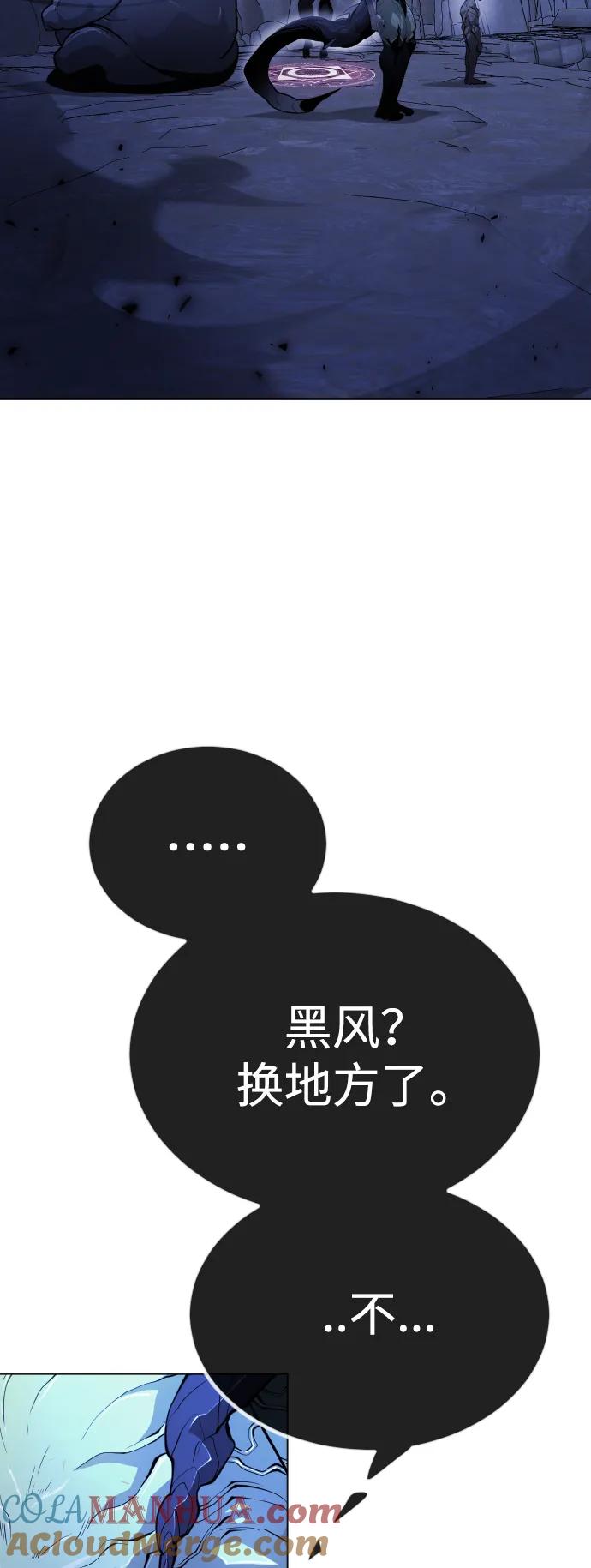 [第二季]第69话-超人的时代-Supp（第5张）