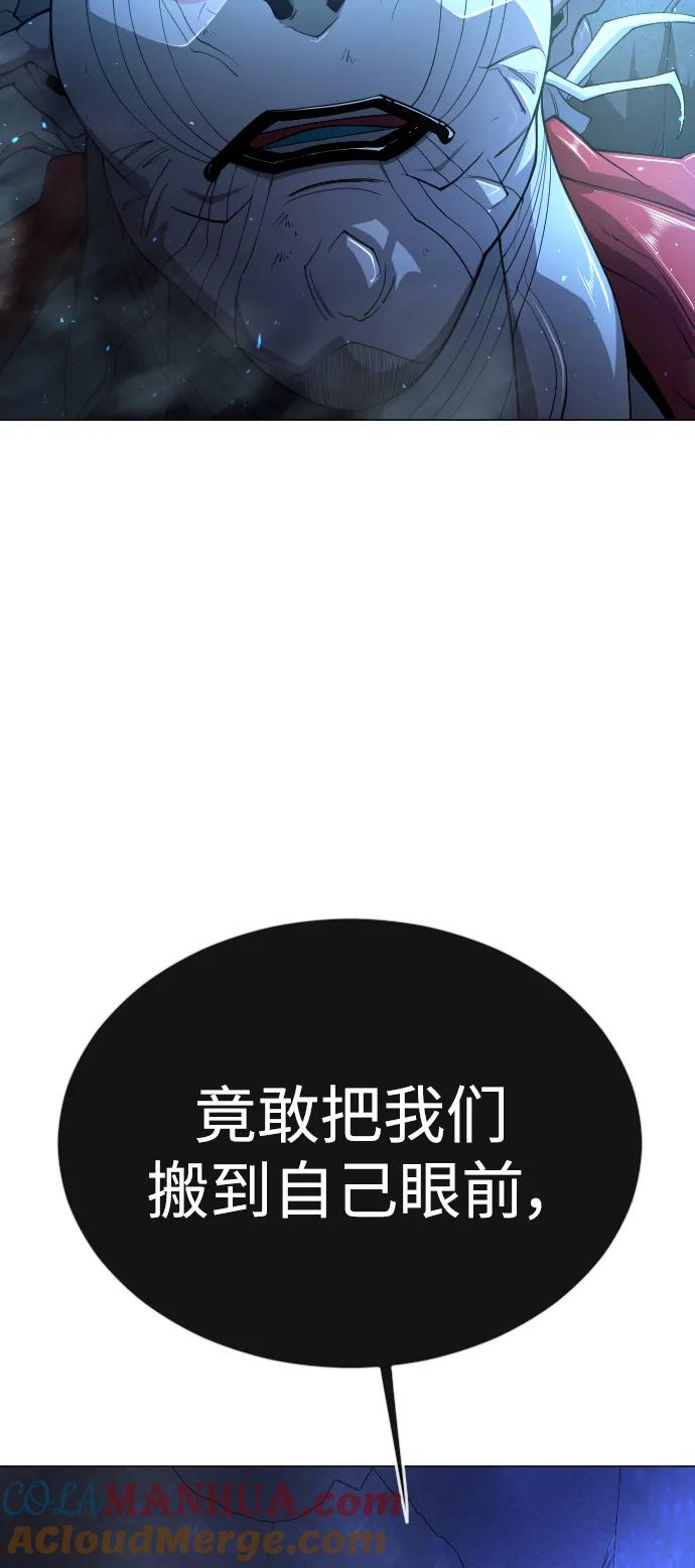 [第二季]第69话-超人的时代-Supp（第17张）