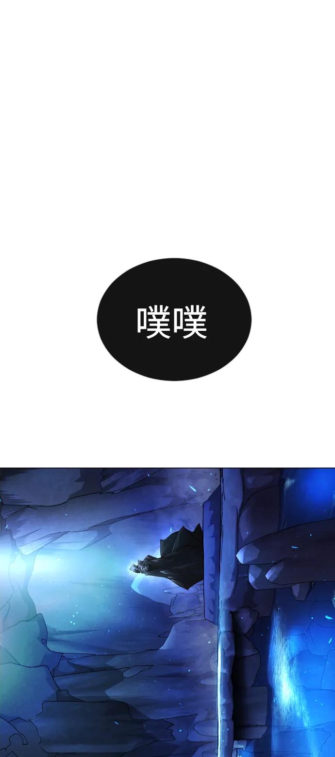 [第二季]第69话-超人的时代-Supp（第12张）