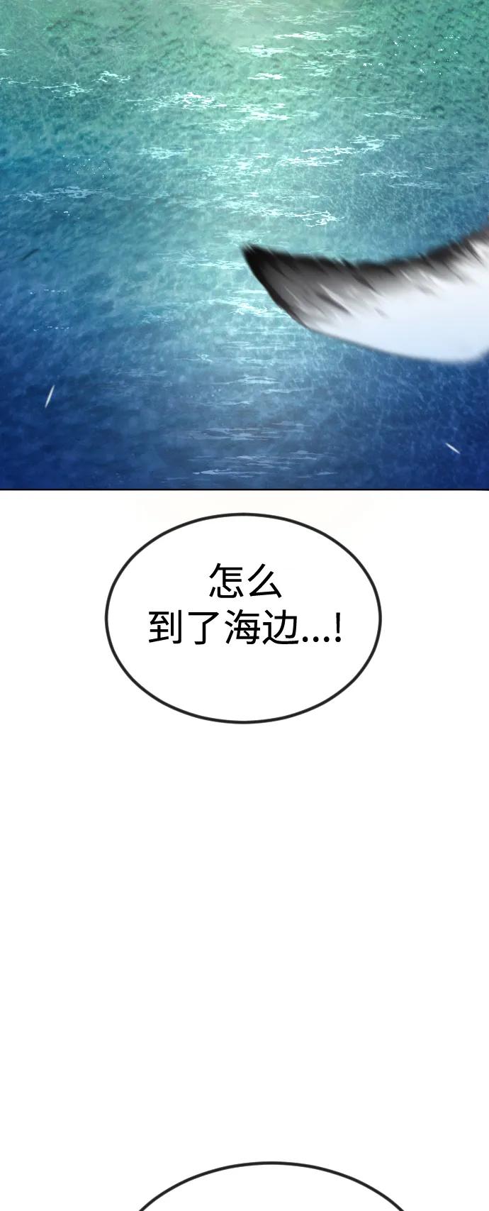 [第二季]第70话-超人的时代-Supp（第11张）