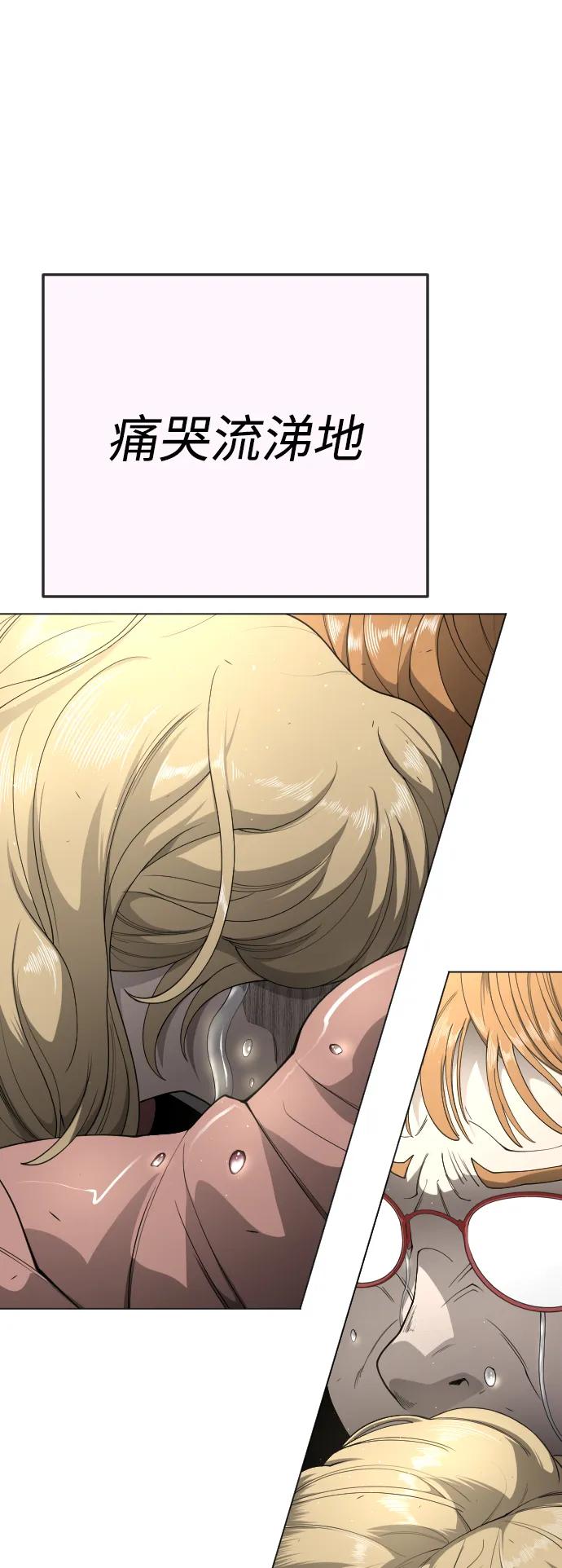 [第二季]第70话-超人的时代-Supp（第35张）