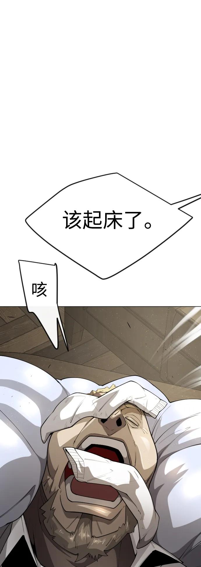 [第二季]第70话-超人的时代-Supp（第2张）