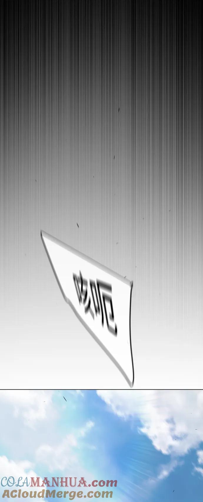 [第二季]第70话-超人的时代-Supp（第16张）