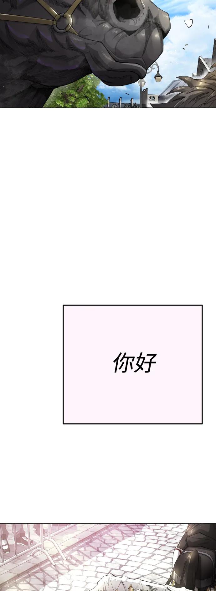 [第二季]第70话-超人的时代-Supp（第23张）