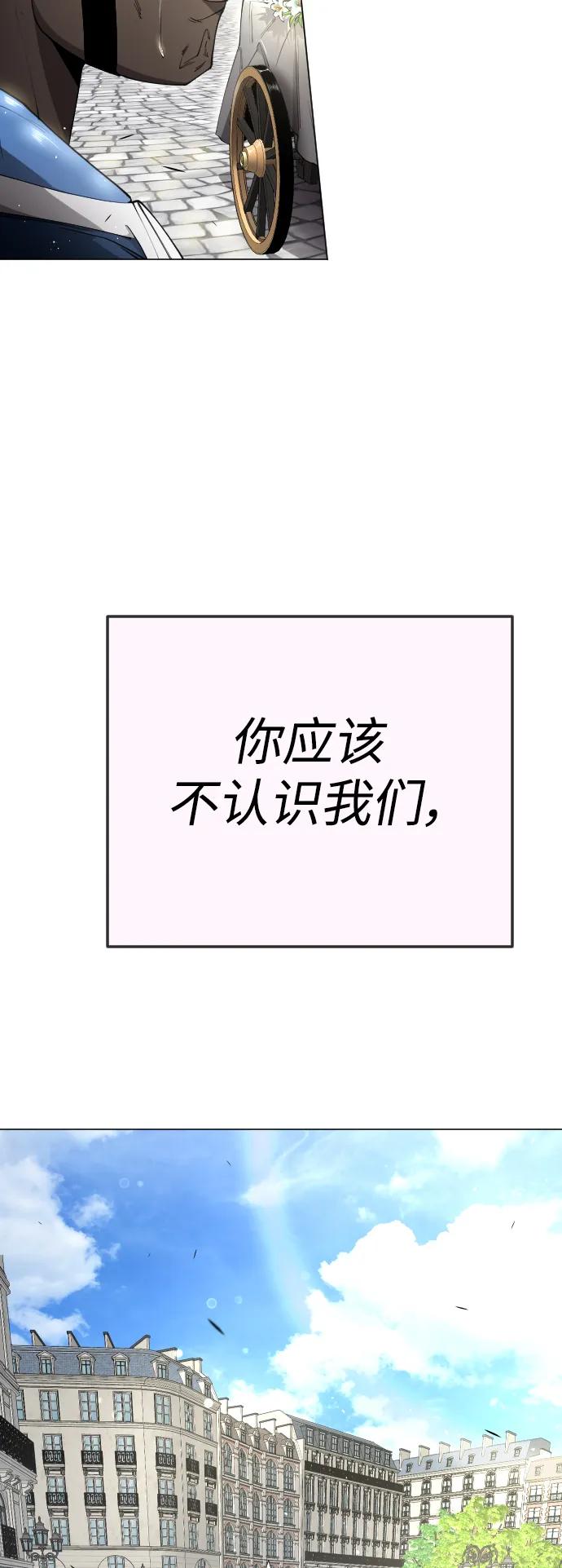 [第二季]第70话-超人的时代-Supp（第27张）