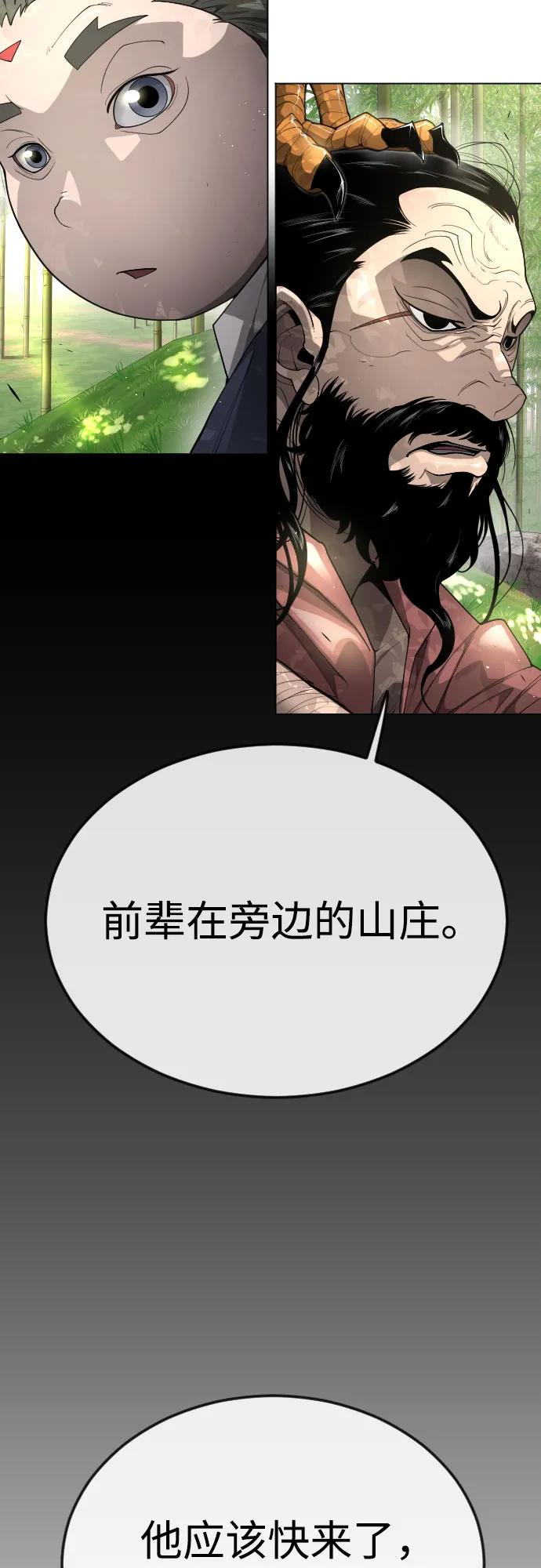 [第二季]第71话-超人的时代-Supp（第21张）