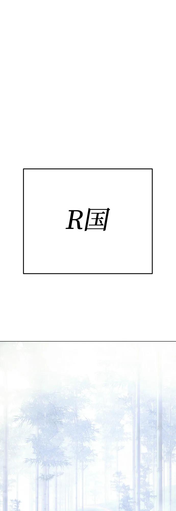 [第二季]第71话-超人的时代-Supp（第2张）