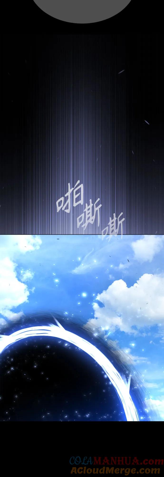 [第二季]第71话-超人的时代-Supp（第28张）