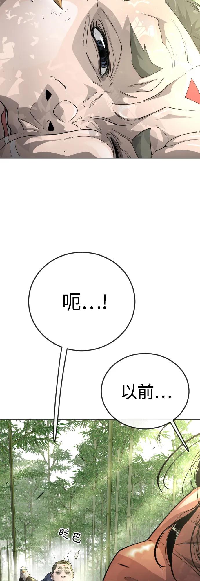 [第二季]第71话-超人的时代-Supp（第11张）