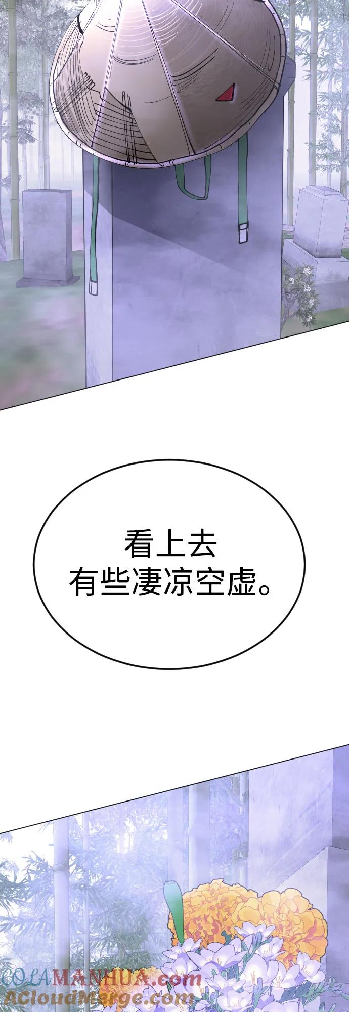 [第二季]第71话-超人的时代-Supp（第4张）