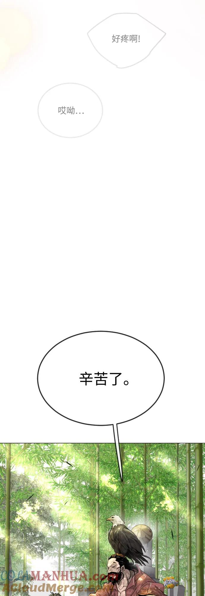 [第二季]第71话-超人的时代-Supp（第19张）