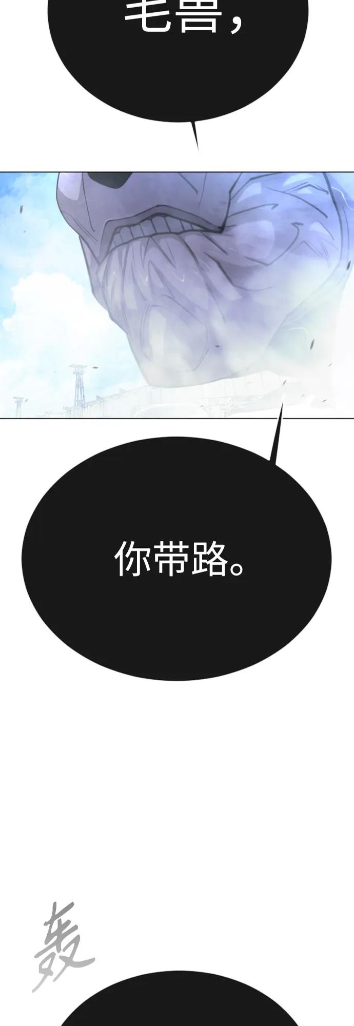[第二季]第73话-超人的时代-Supp（第6张）