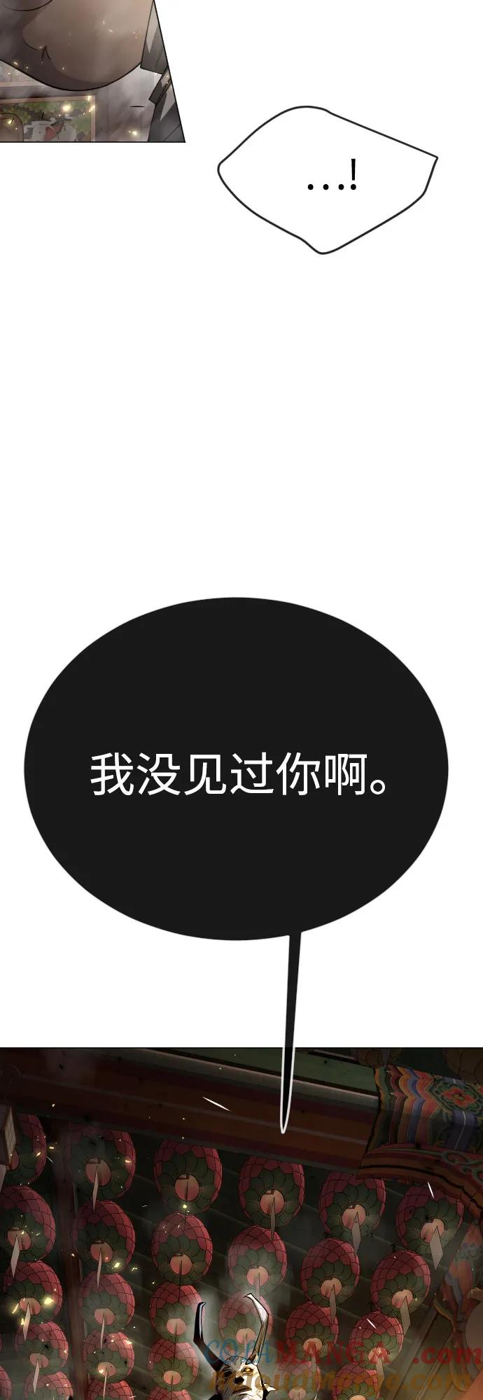 [第二季]第74话-超人的时代-Supp（第16张）